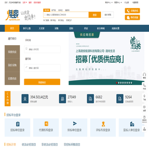 煤婆网