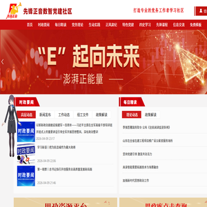 三三零农药 - 农药代理招商加盟网