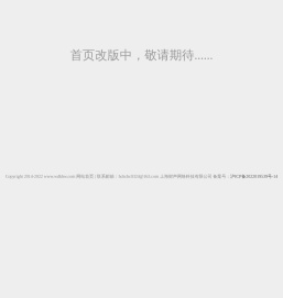 世界金融网