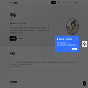 长风恋暮云 - 个人主页