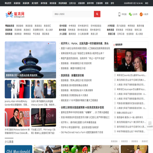 免费英语学习网站-在线单词查询-汉语字典词典-古诗-成语词典-中考高考英语-英语四六级-英语作文-少儿英语故事_瑞鸿网