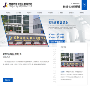 安徽农产品销毁公司_蔬菜销毁_水果销毁机构_安徽农作物销毁_假劣农资销毁机构_本色环境