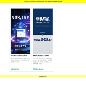 郑州利汴软件科技有限公司