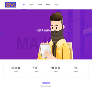 青岛安控德信息咨询有限公司_商务信息咨询（不含商业秘密）_企业营销策划_企业形象策划_企业管理咨询