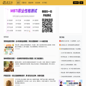 宝贝吗宠物网 - 它是适合你的宠物宝贝吗 - 宝宝与妈妈相册