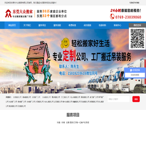 精品语言服务商,专业的跨文化交流综合服务,悦言文化发展
