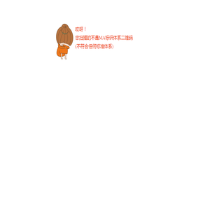 MA标识体系