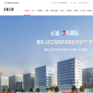 充电桩智能管理平台