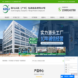科信网络 | 外贸网站制作_外贸网站建设_谷歌优化推广服务商