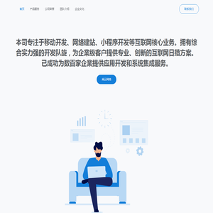阅云网络