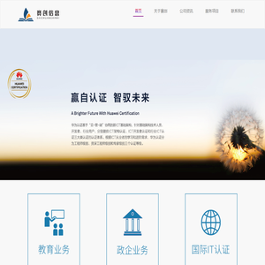 江西赛创信息技术有限公司_华为鲲鹏产业学院