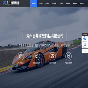 苏州手板模型_大型医疗模型手板_苏州CNC手板加工打样-苏州良井手板厂