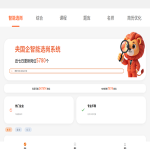 RuoYi-App