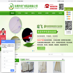 吸水纸，吸水纸厂家，吸水棉纸，吸水纸杯垫 ，电子烟吸水纸棉纸、湿度卡吸水纸，相框装裱吸水纸，医要瓶盖吸水纸，吸水纸供应商