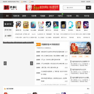 网络游戏排行榜_大型网络游戏排名_游戏排行榜等游戏尽在[贼游游戏网] www.zeiyou.cn