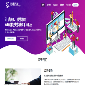 IT Firm - Home