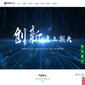 常州锐奇精密测量技术有限公司