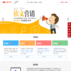 百度百科创建修改_新闻软文品牌营销_网络口碑整合营销策划推广公司 - 运营小帮手 | 一站式互联网营销平台 百度百科创建修改_新闻软文品牌营销_网络口碑整合营销策划推广公司 - 运营小帮手 | 一站式互联网营销平台