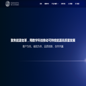 中联投（上海）数字科技有限公司官网