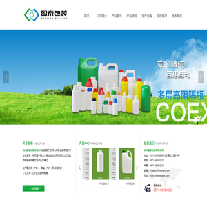 杭州盈泰包装材料有限公司-首页
