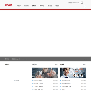 互联网技术服务提供商--长沙沃友友电子商务有限公司