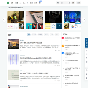极客坊 – 科技应用与自动化技术宝库