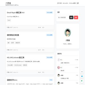 六思逸-程序员论坛和技术分享平台