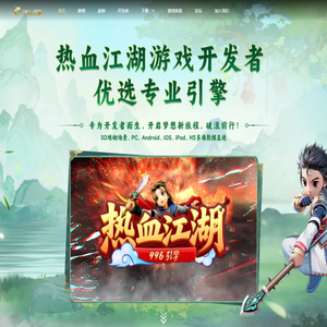 杭州灿游网络科技有限公司