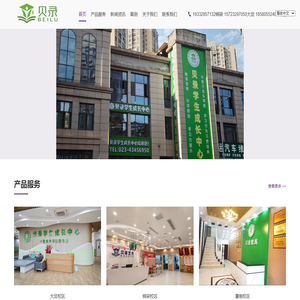 大足/铜梁/潼南哪家培训机构好