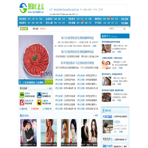 环球健康报