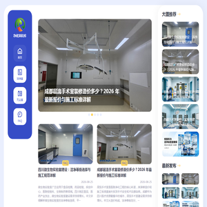 锐捷睿易-云,让网络更简单!