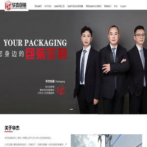 广东广华五金制品有限公司