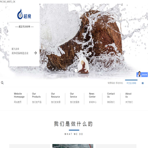 卫生级阀门_卫生级管件_不锈钢阀门_不锈钢管件_浙江超飞科技有限公司