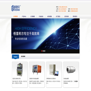 气密检漏仪|气密性检测|紫外灯|快速连接器|等离子清洗机|等离子处理机|UV固化机-格雷希尔（深圳）技术有限公司