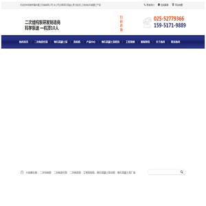 二次结构输送泵-二次构造柱泵-小型细石混凝土泵-工地工程车洗轮机-鲁科重工,厂家价格直销