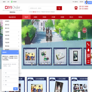 上海礼品定制-上海奇邑礼品-高端个性创意的私人礼品公司开业礼品定制网站平台