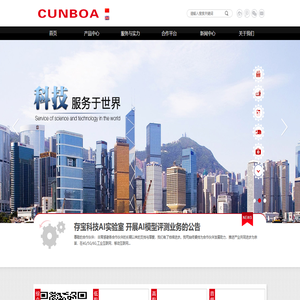 杭州存宝科技有限公司