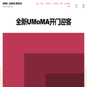 谱写网｜记录历史 谱写未来 – 商业百科 数据 文库