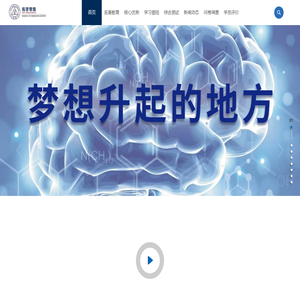 拓普智能