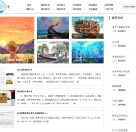妖气游戏网，好玩的游戏资讯攻略站！