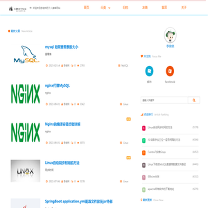 李俊林的个人博客