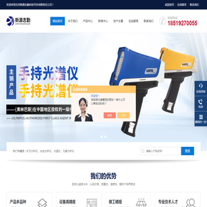 东莞市诺音信计算机软件有限公司 - 专业手机管理软件