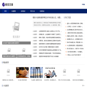 三三零农药 - 农药代理招商加盟网