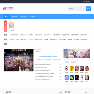 企业大学,在线培训,在线考试,新员工入职培训,三级安全教育培训