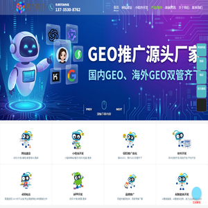 浙江绍兴网站建设|绍兴小程序开发|绍兴GEO优化|绍兴网站制作|绍兴GEO推广|绍兴SEO优化_绍兴魔方网络科技有限公司