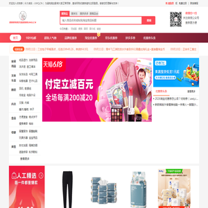 优物券UWQ.CN返利网，淘宝天猫京东拼多多隐藏大额优惠券，网购领券高返利省钱平台