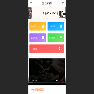 上海万穗文化传播有限公司 上海万穗文化传播有限公司