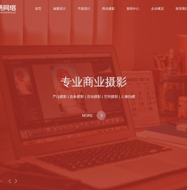 东莞画册设计_商业摄影_画册制作_电商拍照-向扬画册设计公司