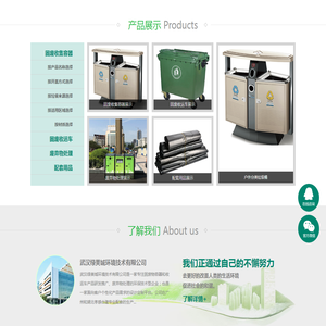 地下管线探测仪定位仪_供水管道泄漏定位仪_上海盛铱信息科技有限公司_上海盛铱科技