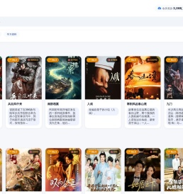 爱搜 · 网盘资源聚合搜索
